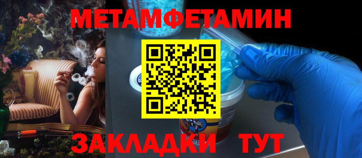 Амфетамин Premium Белая Калитва
