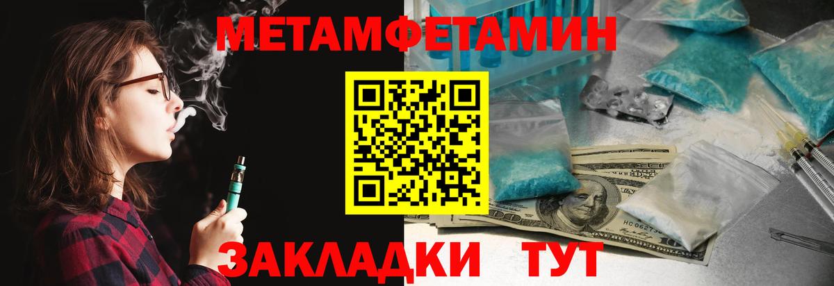 Белая Калитва  АМФЕТАМИН 97%  АМФ  Вход с VPN  АМФЕТАМИН 
