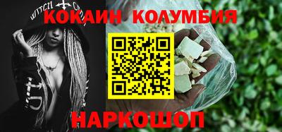 COCAINE Тула