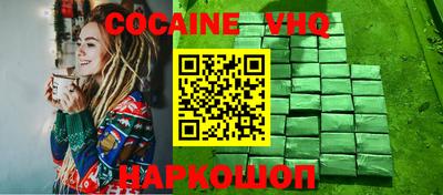 COCAINE Тула