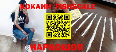 COCAINE Тула