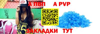 а пвп мука Туймазы