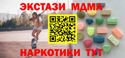 COCAINE Тула
