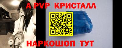 а пвп мука Туймазы