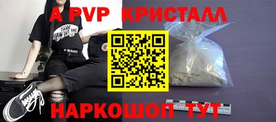 скорость mdpv Тулун