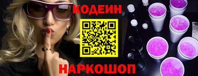 COCAINE Тула