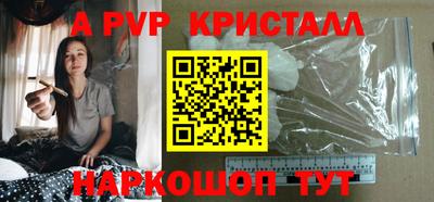 скорость mdpv Тулун