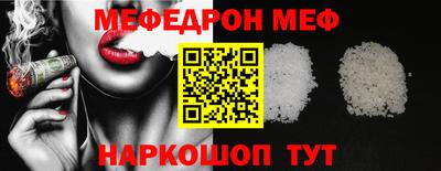 COCAINE Тула