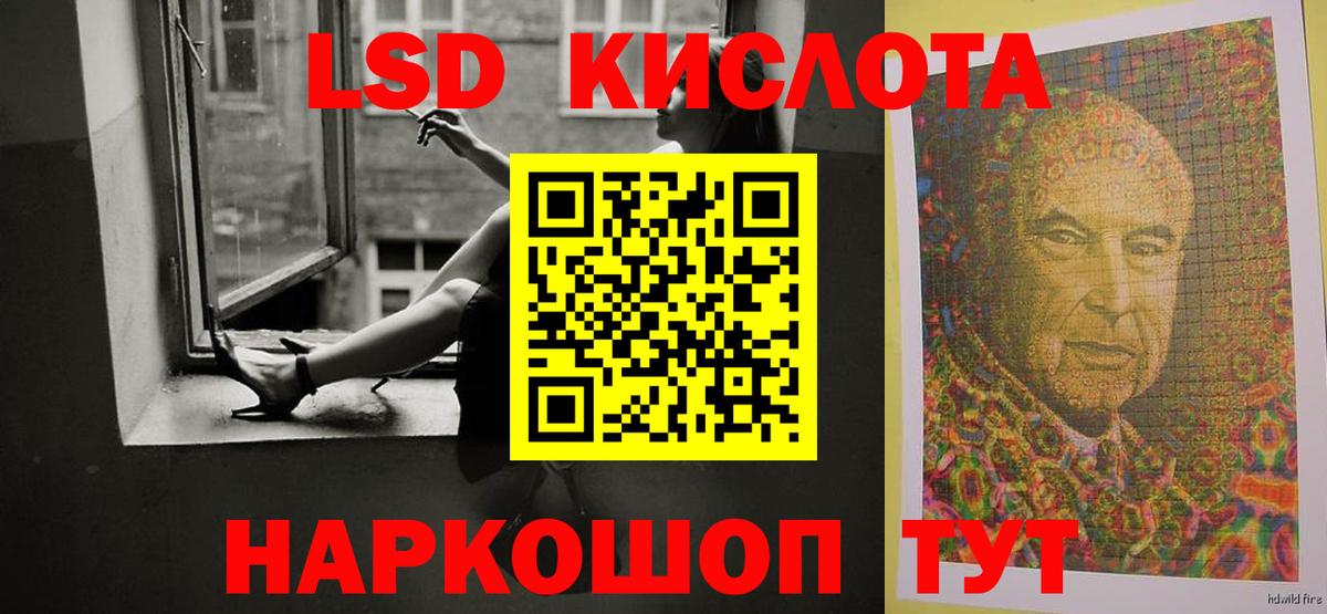 Белая Калитва  LSD-25 экстази ecstasy  Вход с VPN  ЛСД экстази ecstasy 