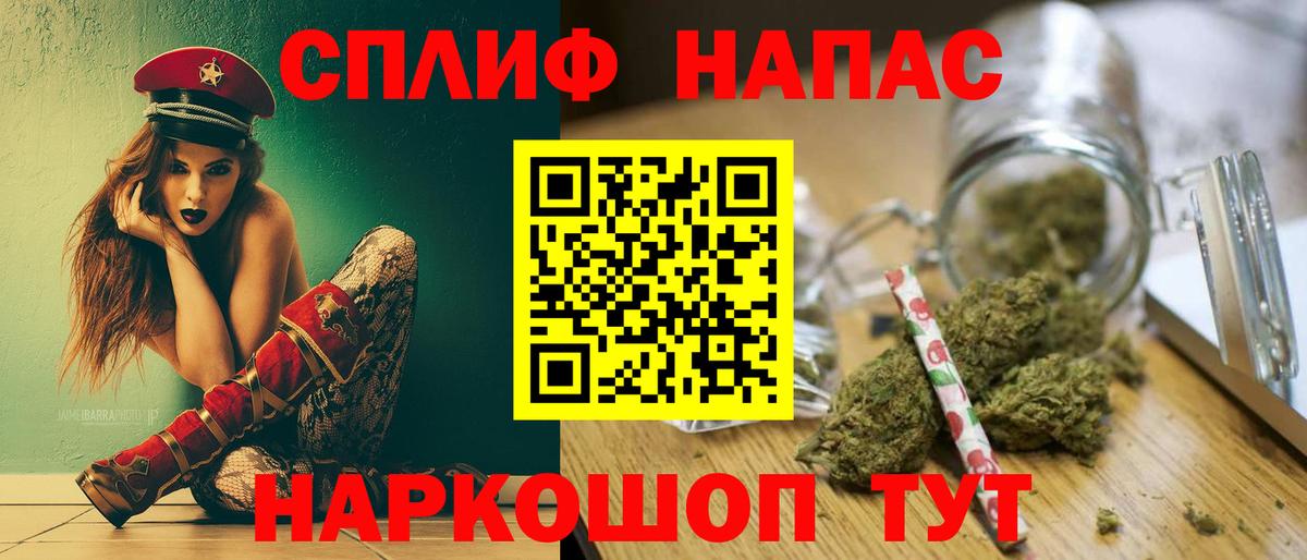 Бошки Шишки White Widow  МАРИХУАНА AK-47  Вход с VPN  Шишки марихуана тримм  Конопля SATIVA & INDICA  Белая Калитва 