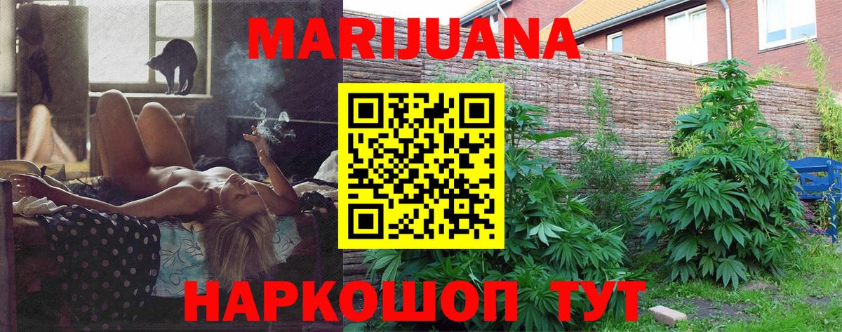 Бошки Шишки VHQ Белая Калитва